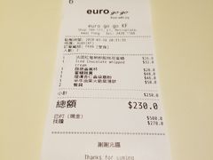 -Euro Go Go(葵芳分店)