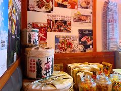 -二丁目食堂(铁西万象汇店)