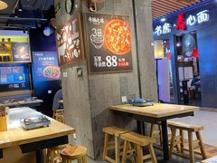 大堂-牛腩之旅·牛腩牛杂煲(光启城美食城店)