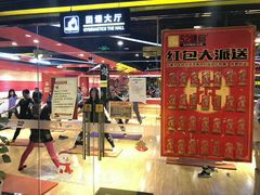 -万佳广场(台东店)