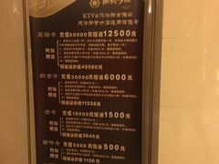 -东方之珠洗浴休闲广场(和平店)