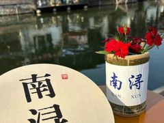 -南浔古镇