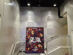 -巴黎伦敦纽约米兰戏院