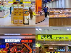 -长沙星沙万象汇