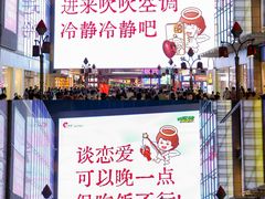 -长沙悦方ID MALL
