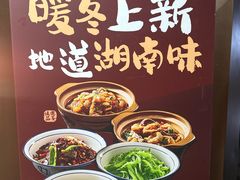 -潇湘阁(昆泰国际大厦店)