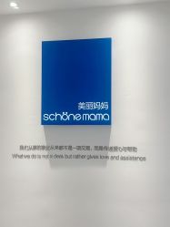 -美丽妈妈产后恢复中心(三林店)
