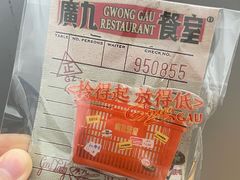 -广九餐室(陈家祠扬韬广场店)
