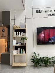 -R&Y·肌について日韩问题肌皮肤管理