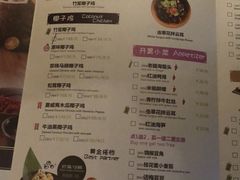 菜单-大头椰·椰子鸡火锅(南宁万象城店)