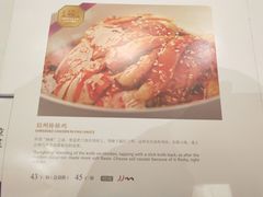 -眉州东坡(中关村店)