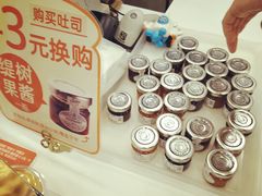 -面包新语(KKMALL京基店)