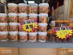 -呼啦面馆·头牌豌杂面(建新东路店)