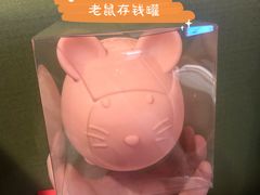 -海底捞火锅(天津SM城市广场店)