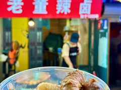 -花园菜市场
