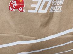 -麦当劳(乳山路店)