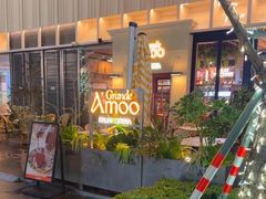 -Grande A'moo(上海万象城店)