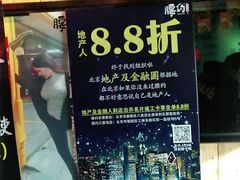 -腰子哥烤串(石佛营炫特店)