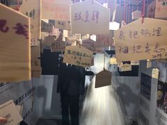 -厦门失恋博物馆(中华城店)