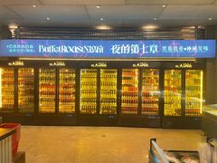 -夜的第七章·演艺自助餐厅