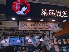 -7mall美食潮地标