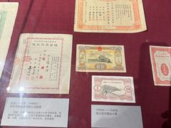 -沈阳金融博物馆