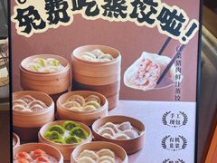 -北大荒人•新东北菜(青岛银座店)