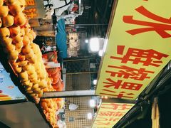 -大学城夜市大排档(凤栖路店)