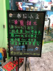 点击看大图 -爆米花儿童美发乐园