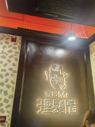 -东方先生国潮男士理发馆