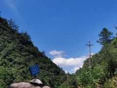 -安吉龙王山峡谷漂流