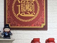-大嘻咹biangbiang面(历史博物馆店)