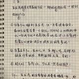 海口+三亚｜穷游必看的手写攻略✨