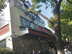 门面-杨招娣糕点(装驾桥巷店)