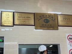 -万寿斋(山阴路店)