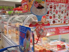 -味多美蛋糕(八大处店)