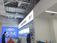-优购镜仓(城阳青特万达店)