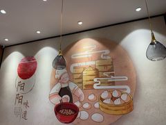 -阳阳中国饭(北京荟聚店)