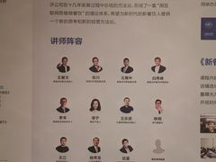 -青岛海尔洲际酒店