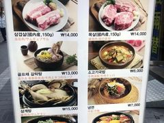 -黄金牧场(明洞总店)