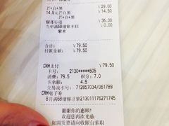 -满记甜品(荟聚购物中心店)