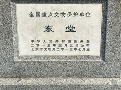 -王府井天主教堂
