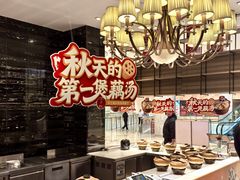 景观位-眉州东坡(清河万象汇店)