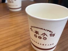 -小南小粉手工粉(迎薰路店)