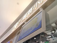 -兰湘子·湘菜小炒(石家庄万象城店)