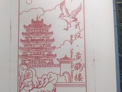 -堤角公园
