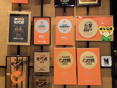 -烧肉达人•炭火烧肉(新天地店)