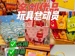 -名创优品(天河区正佳广场二店)