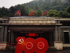 -滴水洞景区
