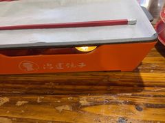 -冶建镜子·中国龙虾王(总店)